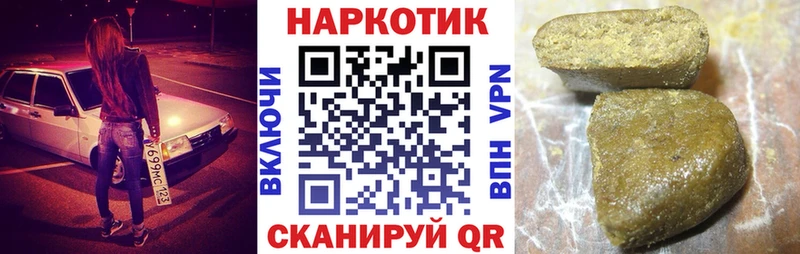 Хочу наркоту Окуловка ГАШ  АМФЕТАМИН  МЕФ  МАРИХУАНА  A-PVP 