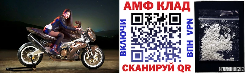 где найти наркотики  МЕГА ССЫЛКА  Амфетамин 98%  Окуловка 