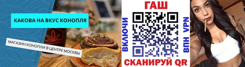 Cannafood марихуана  Окуловка 