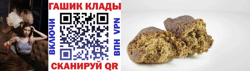 ГАШИШ hashish Окуловка
