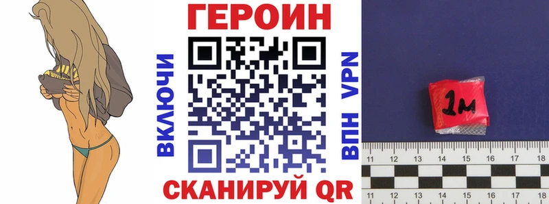 закладка  kraken как зайти  Героин Афган  Окуловка 