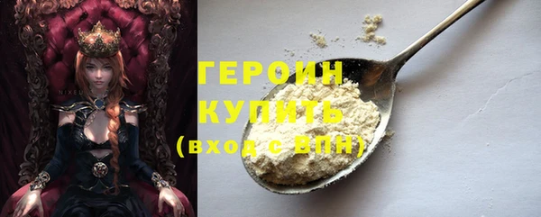 эйфоретик Белокуриха