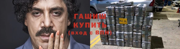 эйфоретик Белокуриха