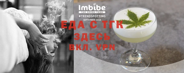шишки Беломорск