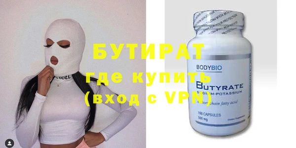 эйфоретик Белокуриха