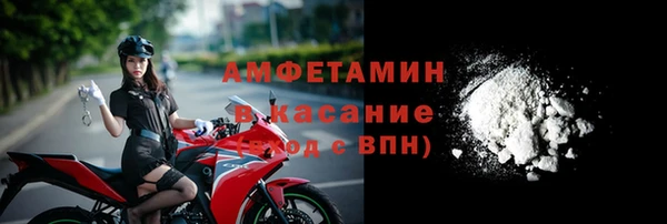 эйфоретик Белокуриха