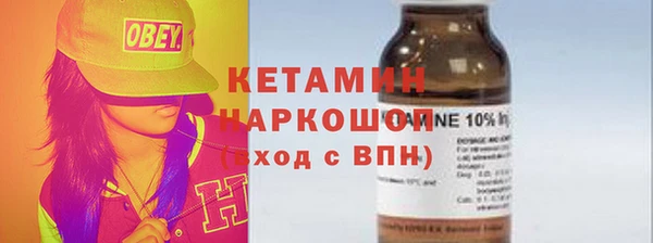 эйфоретик Белокуриха