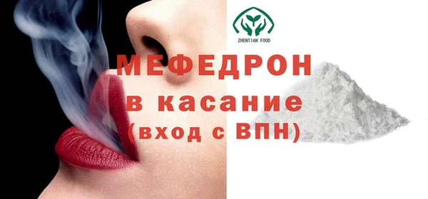 шишки Беломорск