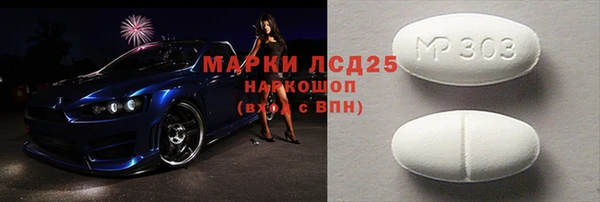 шишки Беломорск