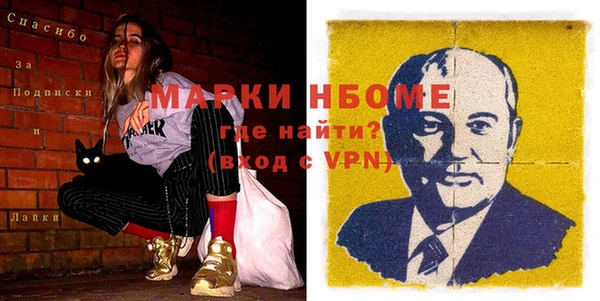 эйфоретик Белокуриха