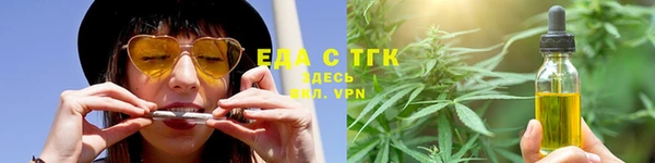 эйфоретик Белокуриха