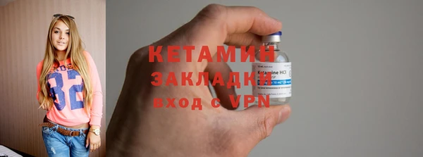 эйфоретик Белокуриха