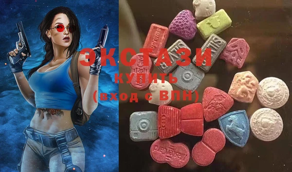шишки Беломорск