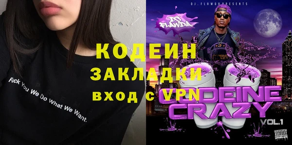 шишки Беломорск