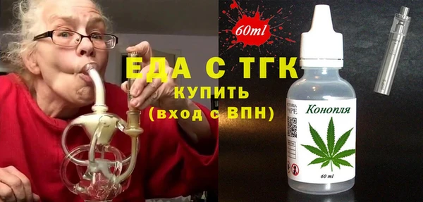 эйфоретик Белокуриха