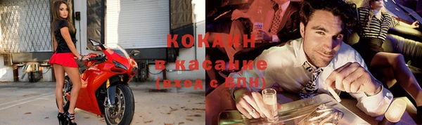 эйфоретик Белокуриха