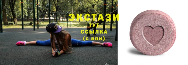 эйфоретик Белокуриха