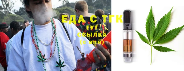 шишки Беломорск