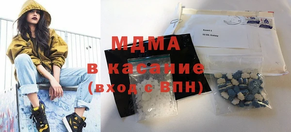 шишки Беломорск