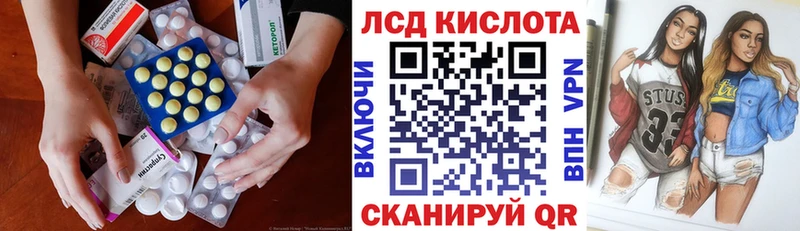 купить Окуловка LSD-25 экстази кислота