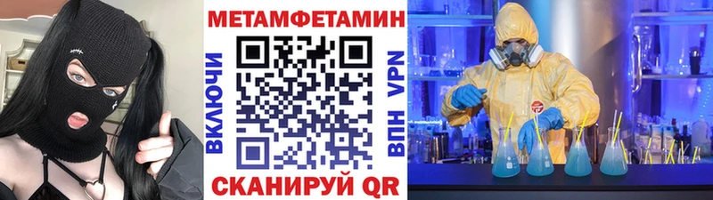 Первитин мет  Окуловка 