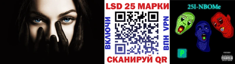 Марки 25I-NBOMe 1500мкг  Окуловка 