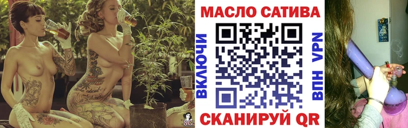 ТГК жижа  mega вход  Окуловка 